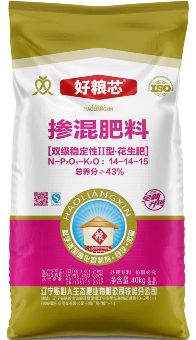 好糧芯肥料